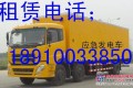 出租石景山区大型静音发电机租赁 发电车出租【刘经理】