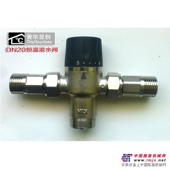 北京厂家直销工程恒温混水阀