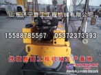 上饶市双钢轮振动压路机价格及生产厂家zlf20131114