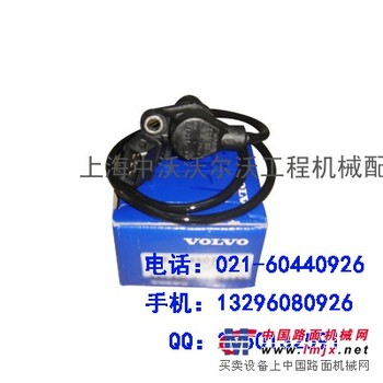 供应沃尔沃压力传感器