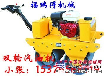 双轮压路机供应商