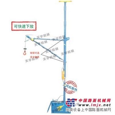 2.3kw大功率吊运机，天宇专利吊运机，建筑单柱吊运机