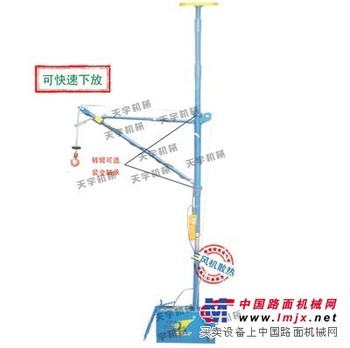 2.3kw大功率吊运机，天宇专利吊运机，建筑单柱吊运机
