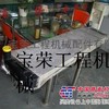 供应ZX240-3挖掘机水箱