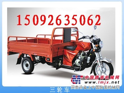 供应DCS-2T矿用电动自卸三轮车,电动三轮车