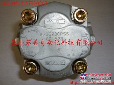 供应KYB齿轮泵KP0530AGV