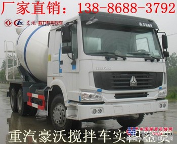 10方搅拌车价格价格