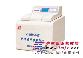 供应ZDHW-5全自动量热仪/煤炭大卡机厂家