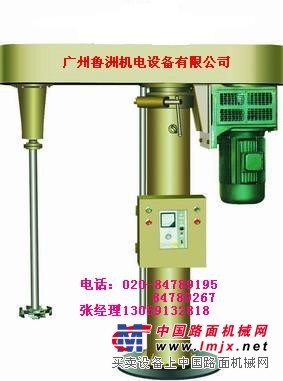 供应分散机，高速分散机