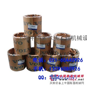 供应沃尔沃EC290挖掘机衬套