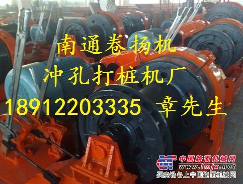 冲孔打桩机价格