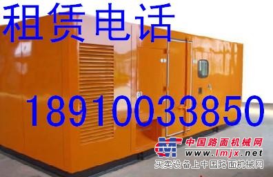 出租天津蓟县大型进口发电机租赁18910033850