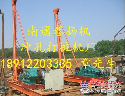 卷扬机价格