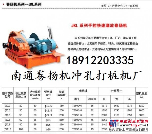 打桩机厂家
