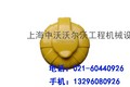 供应沃尔沃EC360柴油箱盖