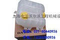 沃尔沃EC360副水箱