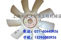 供应沃尔沃EC360风扇叶