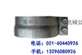 供应沃尔沃EC360挖掘机配件