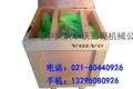 沃尔沃EC360挖掘机多路阀