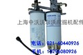 供应沃尔沃EC360油水分离器总成