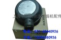 供应沃尔沃EC360挖掘机液压油箱盖