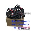 供应沃尔沃EC360发动机线束
