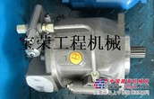 供应A10VS071SY75挖掘机液压泵