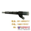 沃尔沃EC240共轨喷油器