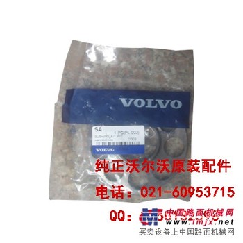 供应沃尔沃EC140液压泵九孔板