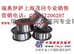 供应瑞典ESAB OK63.30 手工焊条 2.5 10.2