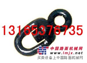 供应环