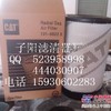卡特131-8822