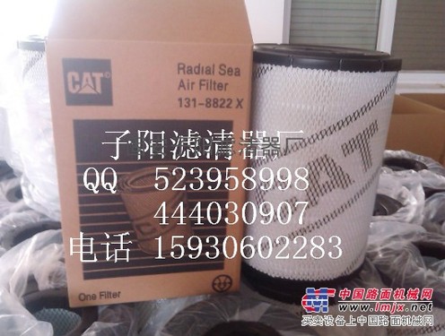 卡特131-8822