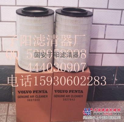  沃尔沃滤芯3827643