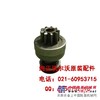 供应olvo沃尔沃EC210启动马达齿