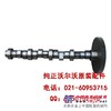 供应volvo沃尔沃EC210挖掘机凸轮轴