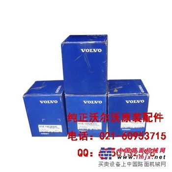 供应沃尔沃EC200挖掘机配件