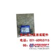 供应沃尔沃EC210发动机气门油封