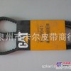 2P-1272、2P1388 、2P-1388