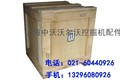 供应沃尔沃EC360挖掘机行走减速机总成