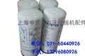 供应沃尔沃EC360挖掘机478736机滤