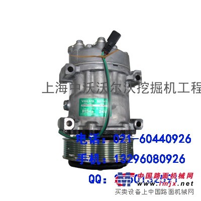 供应沃尔沃EC460空调压缩机