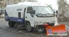 供应五十铃道路清扫车/五十铃扫地车/五十铃小区扫路车