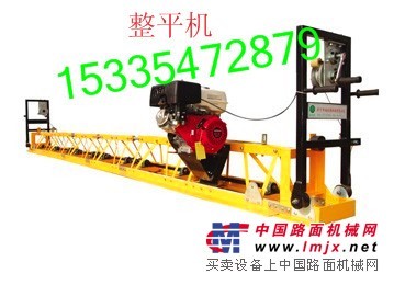 供应折扣的混凝土整平机价格  整平机报价