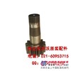 供应沃尔沃EC210挖掘机回转立轴