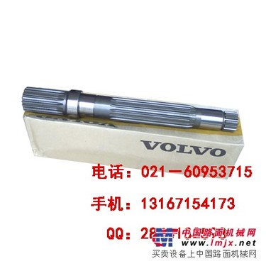 供应沃尔沃EC210挖掘机行走马达轴