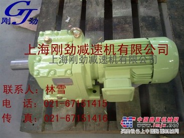 刚劲含税含运费价格TRF138减速机TRF138齿轮箱