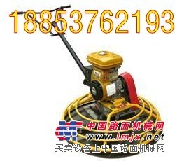 DJM-900电动抹光机