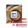 供应沃尔沃EC210曲轴前油封