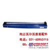 供应沃尔沃EC210机油标尺